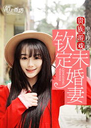 禍及家人