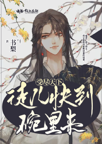 热血传奇主页