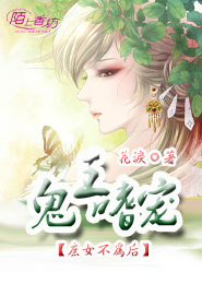 重生之修真没个安排处