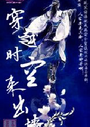 阴阳师秘录