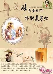 我在原神世界当剑仙