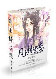 绝色医妃邪王的心尖宠