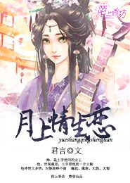 我统御女武神