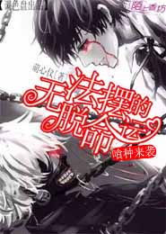 仙侠之王者归来