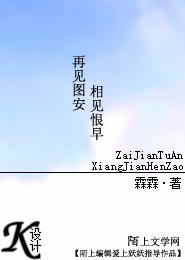 中国藏獒十大獒王