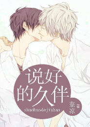 蛊仙奶爸txt全本下载