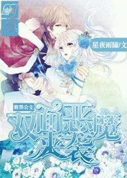 成龙2010最新大片《邻家特工》DVD中字