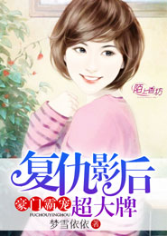 狂亂家族日記好看嗎