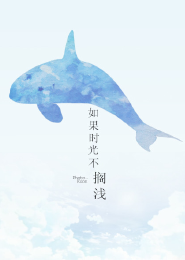 漫威之永恒之火