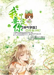 邪医弃妃狂傲冷王