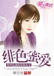 美人夜妝