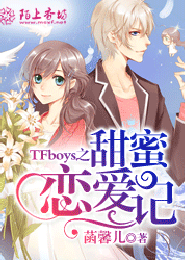 小說官道之色戒