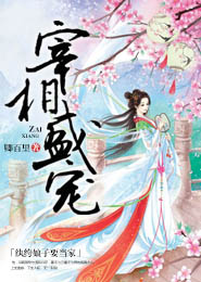 鷺點煙(師)