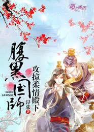 师尊他老人家爱吃醋