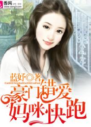 快穿撩boss：反派大人走剧情