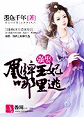 沈风苏梦