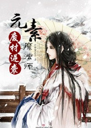 中国恐怖小说