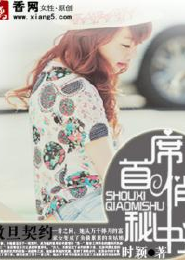 嗜血神灵萨尔的迷茫