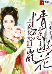 师父走了留下丰满的师娘