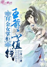猎神狂澜