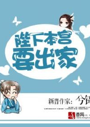 我穿越成了个什么东西