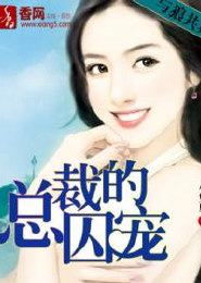 诱情秦晴徐铠生免费阅读