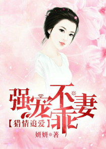 新白男子传奇