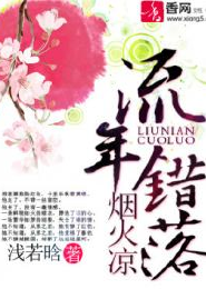 战神驱魔王妃
