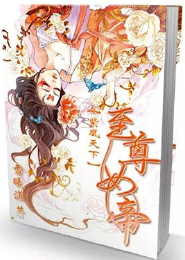 爬爬书库