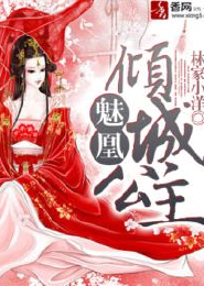 大叔，你家萌妻重生了