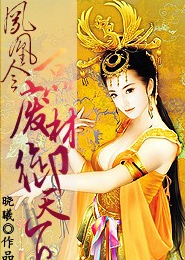 位面孕夫的美满生活