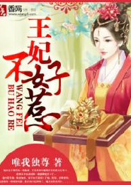 快穿之天运贵女