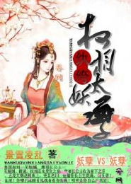 潜龙阵法正