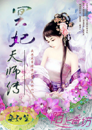 色花堂華人