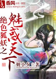 星际穿越np小说排行榜