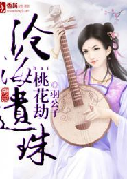 食梦鬼