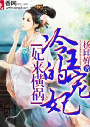 捉妖手记
