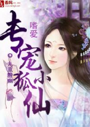 男配总想祸害我