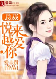 仙路丹生原创小说