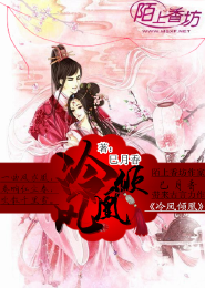 夫人請娶