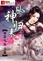 女主真白的小说