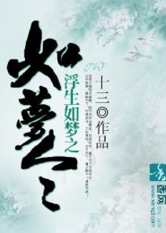 例外和偏爱什么意思
