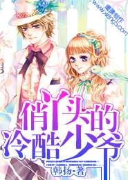 快穿女配攻略女主百合