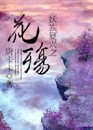 人有病天知否辛弃疾