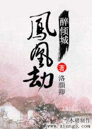 冒牌天师小说