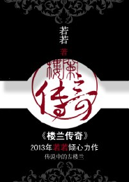 今古传奇·武侠版第286期