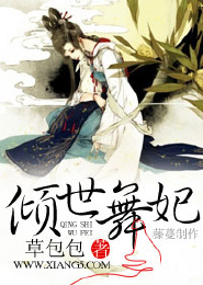 无敌从长生开始