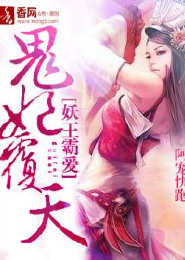 秦时农家女