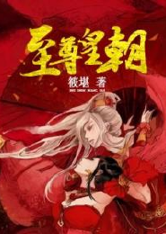 五代目风影