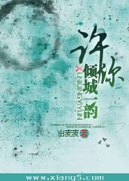 娇宠小蛮妻